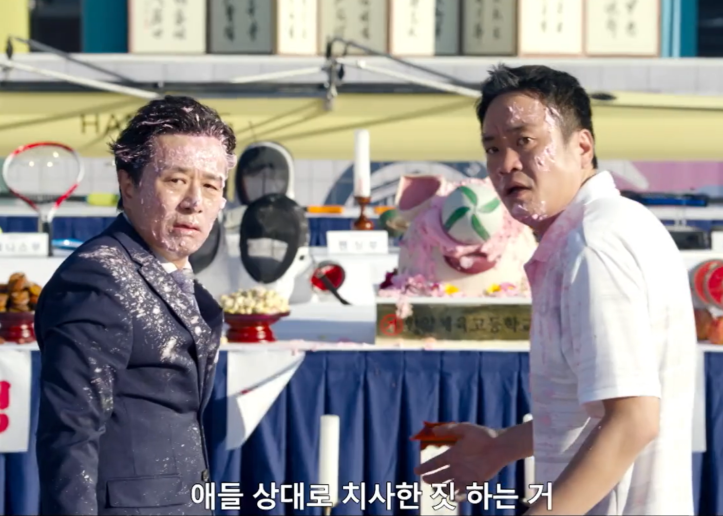 트라이 드라마 출연진