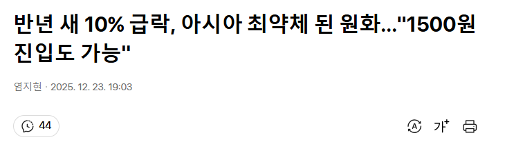 기사출처 : 중앙일보