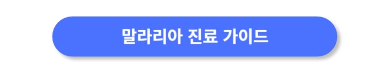 버튼