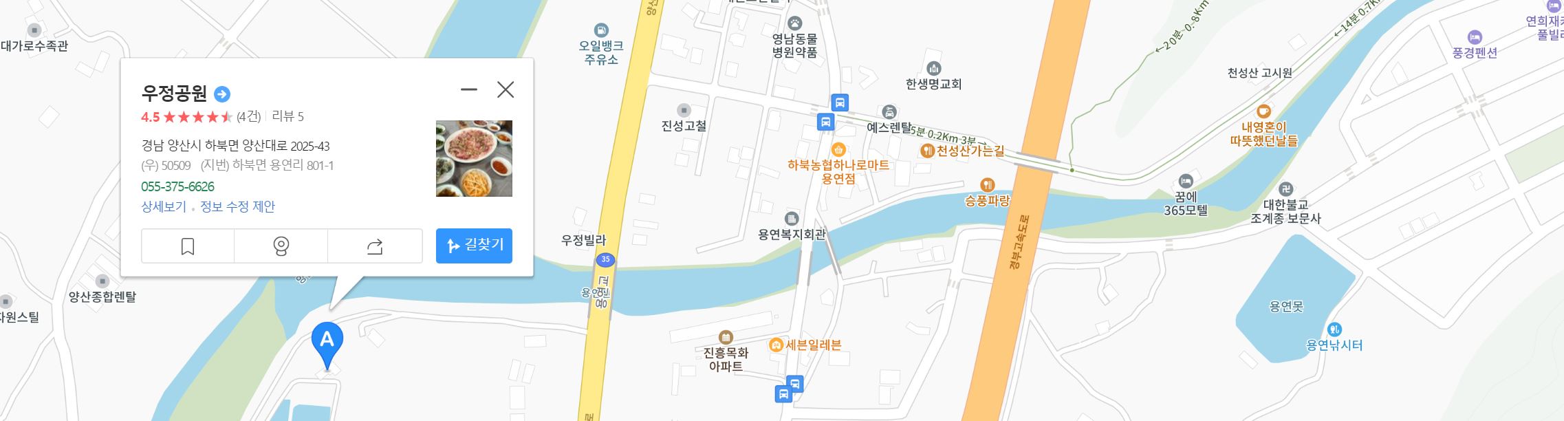 보양식 맛집