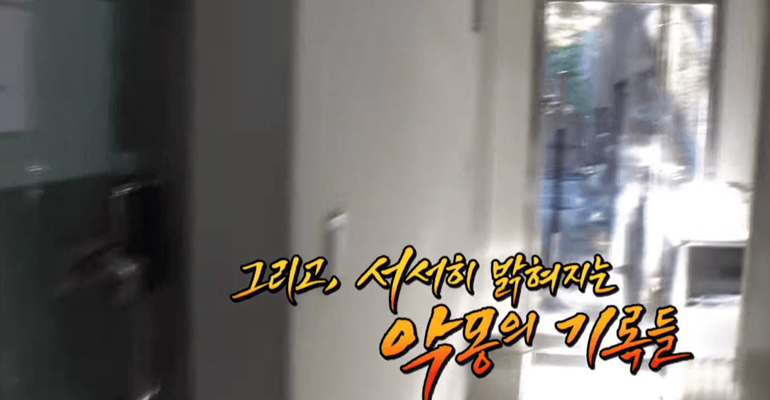 서대문구 북가좌동 어린이스포츠센터