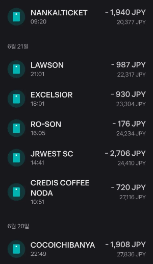 토스뱅크-카드-사용내역