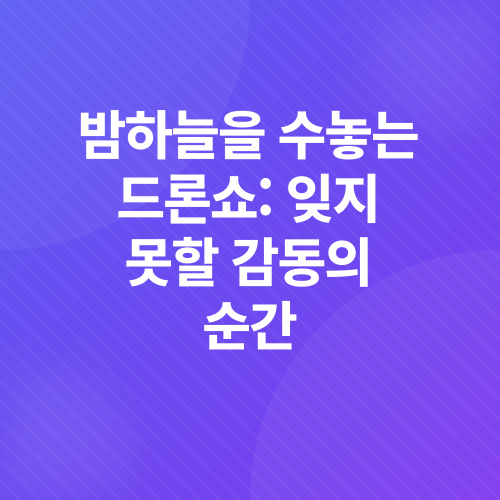광안리_2