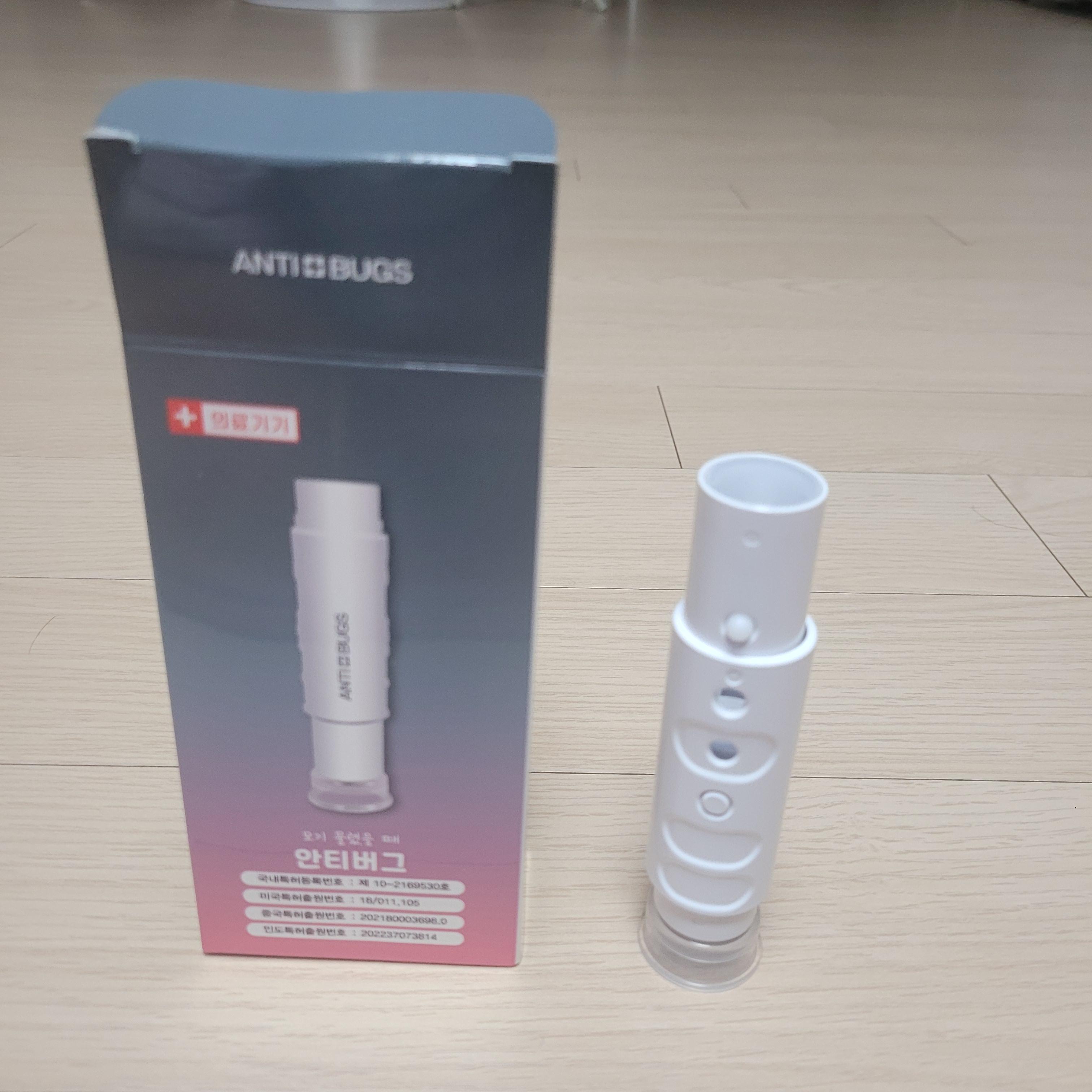 ANTIBUGS모기침제거기