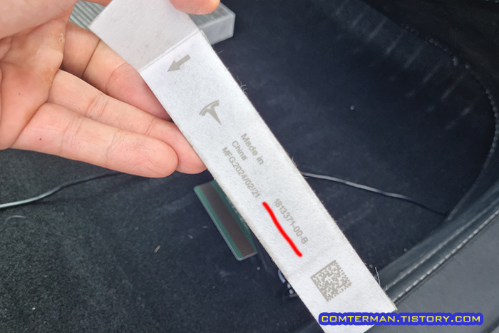 테슬라 모델3 에어컨 필터 품번