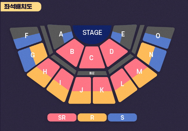 2023 영탁 단독 콘서트 전주 일정 가격 예매방법 [TAK SHOW2: TAK＇S WORLD]