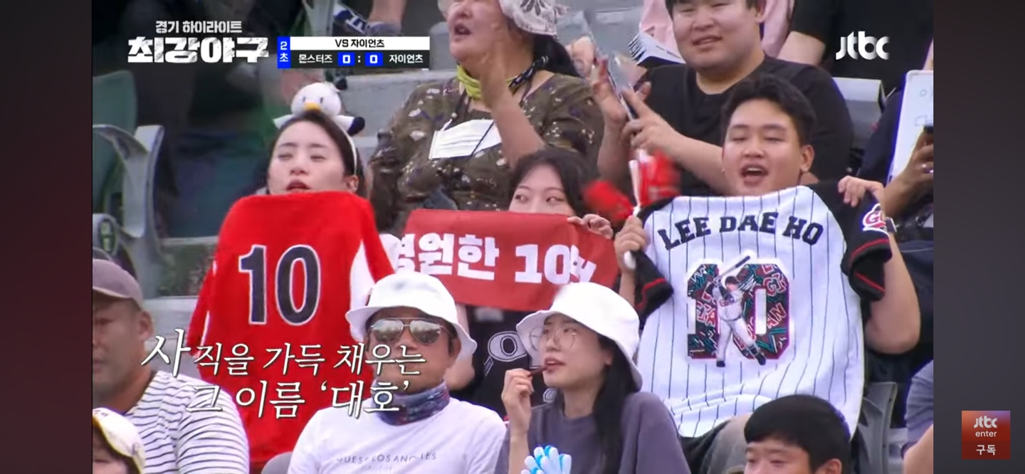 그리고, 이번 경기 주인공, 또 '이대호'