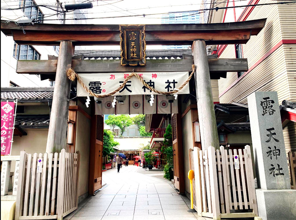 오하츠 텐진 오사카