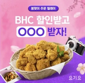 요기요 캐시워크 11월 정답_2