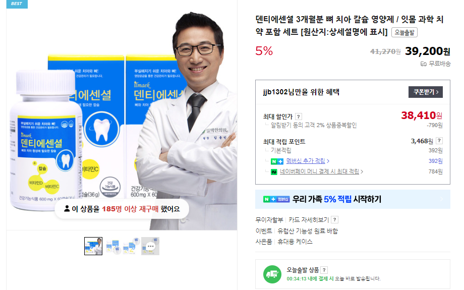 천심련 약초의 7가지 효능과 추출물 (+ 재배방법 부작용)