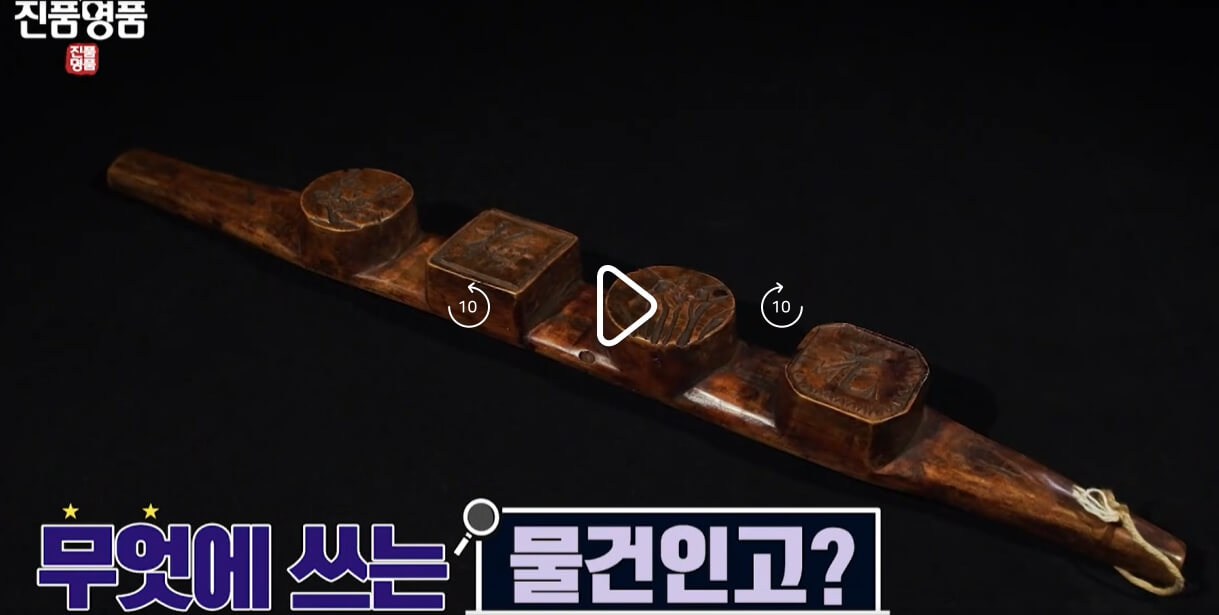떡살