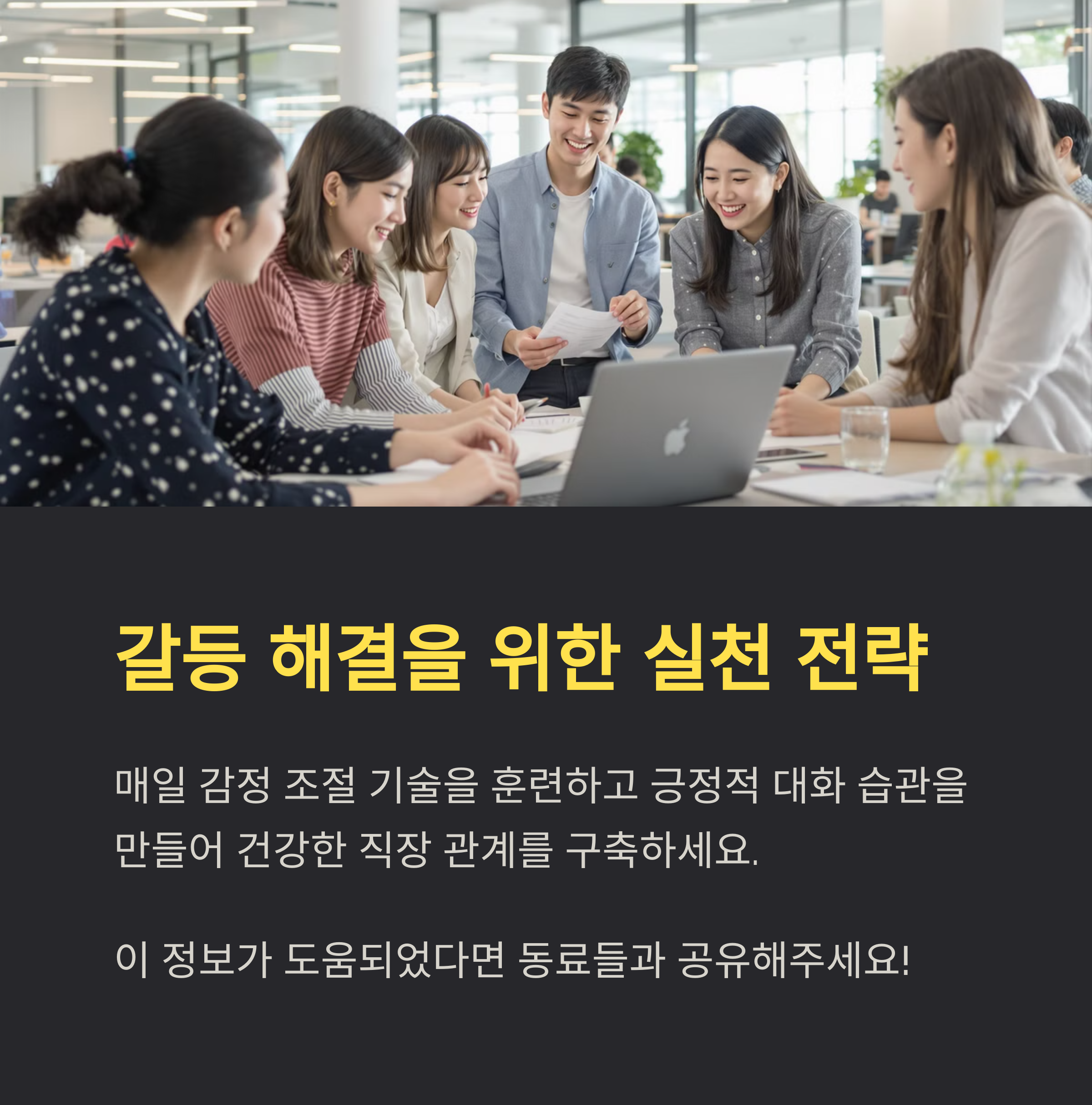 ์ง์ฅ ์คํธ๋ ์ค ์ค์ด๋ '์ฌ๋ฆฌํ ํ์ค ๊ณต๊ฐ ๋ํ๋ฒ' ์๋ฒฝ ๊ฐ์ด๋