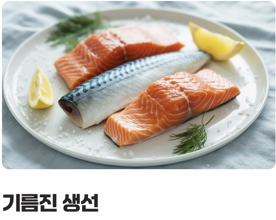 햇볕이 부족하다면, '이 음식'으로 보충