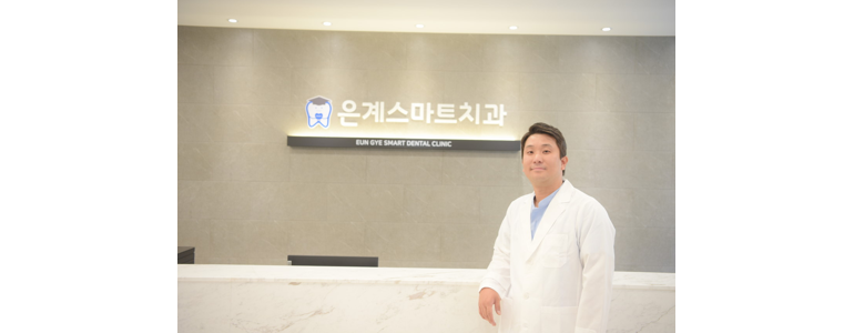시흥시 치과