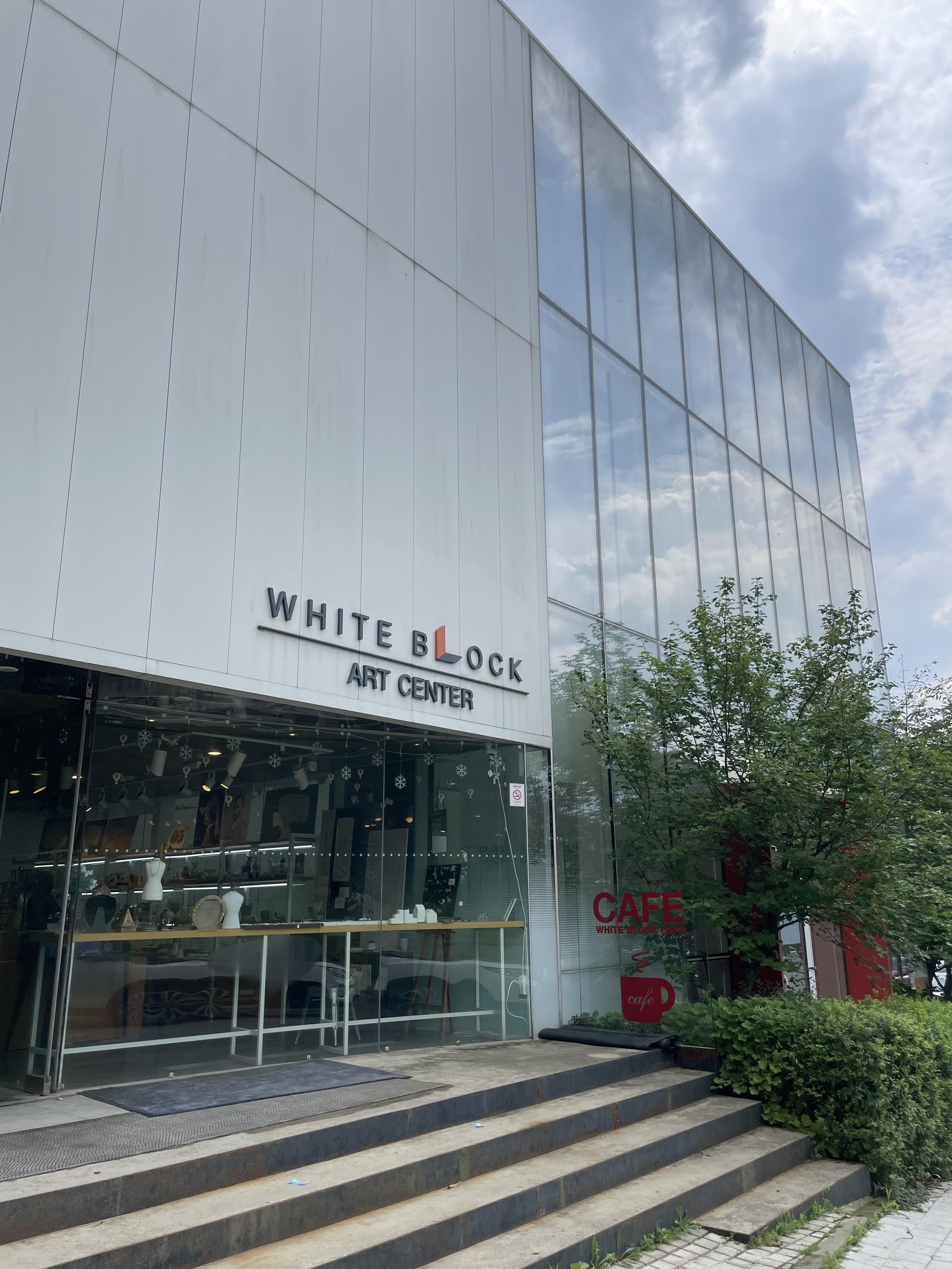 헤이리 대형카페 화이트블럭