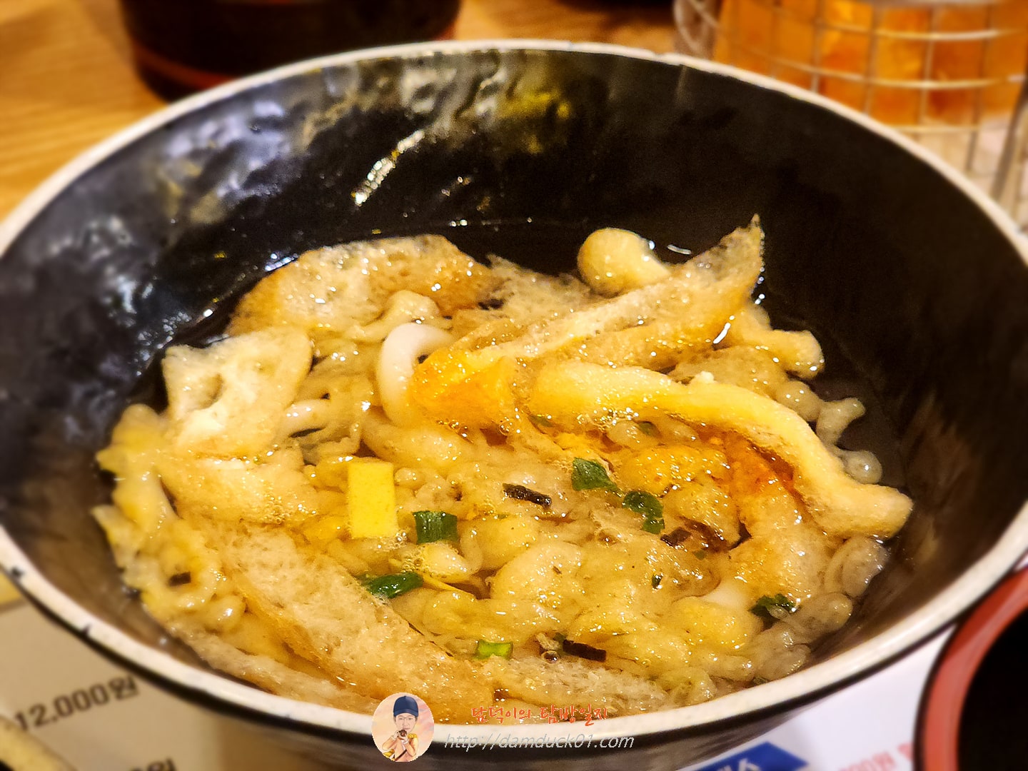 커플 B 초밥 26p