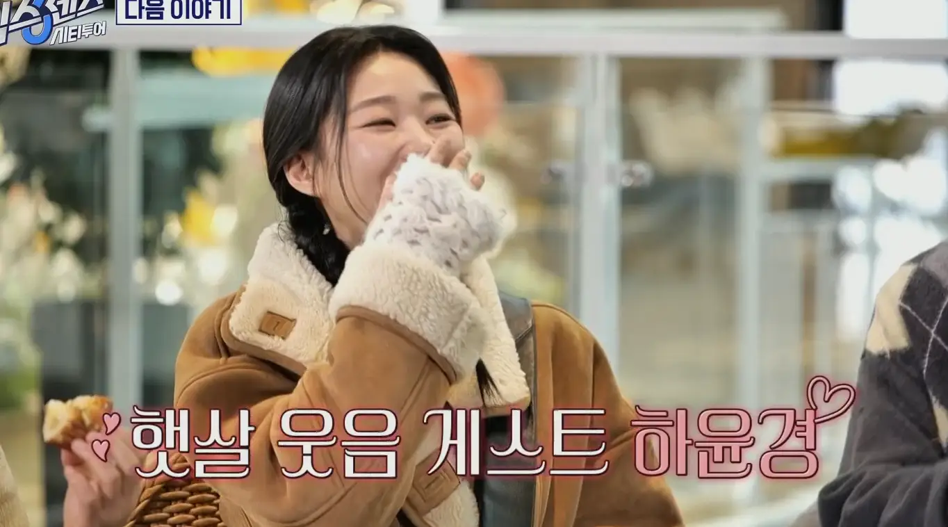 포레스트아웃팅스 송도점