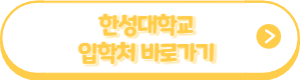 바로가기