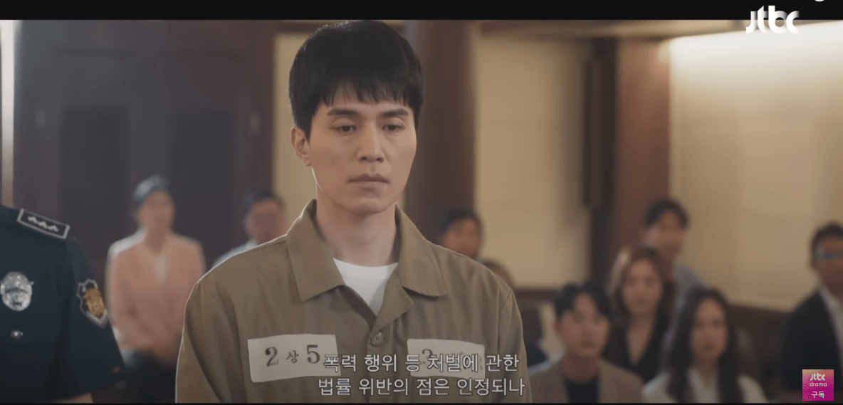 착한 사나이 결말