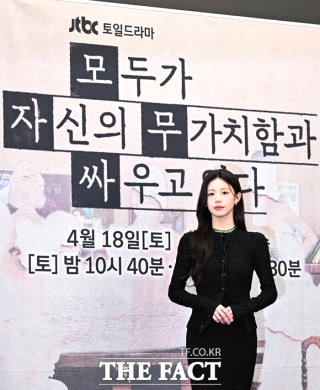 모두가 자신의 무가치함과 싸우고 있다 &amp;#124; 드라마 출연진 몇부작