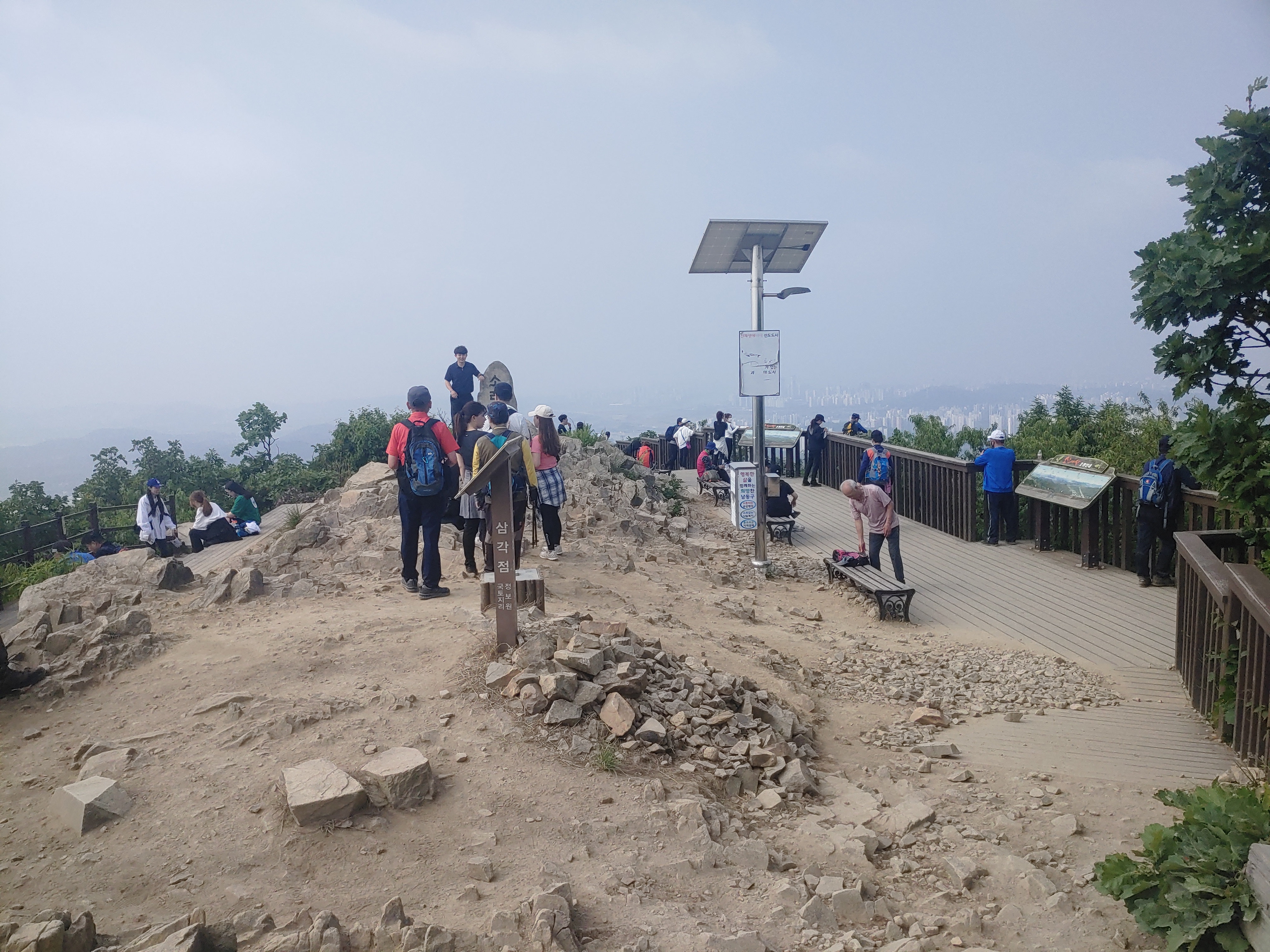 소래산 정상
