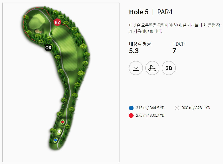 골프존카운티 안성W 아웃코스 5