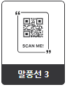 네이버 QR코드