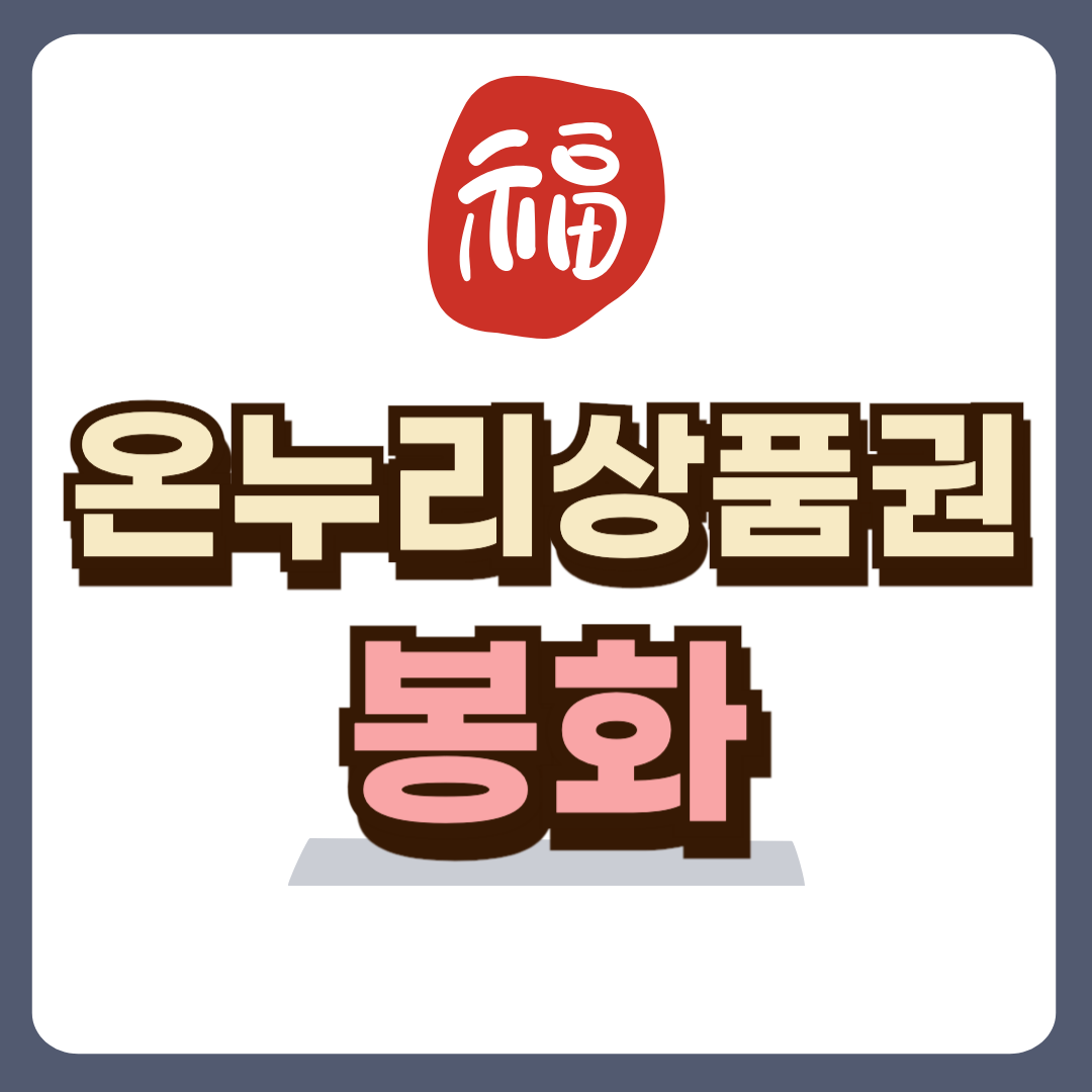 썸네일-입니다.