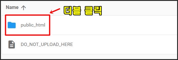 public폴더