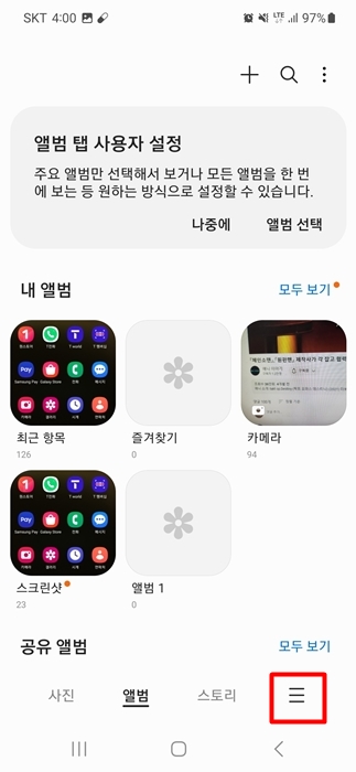 오른쪽 3줄
