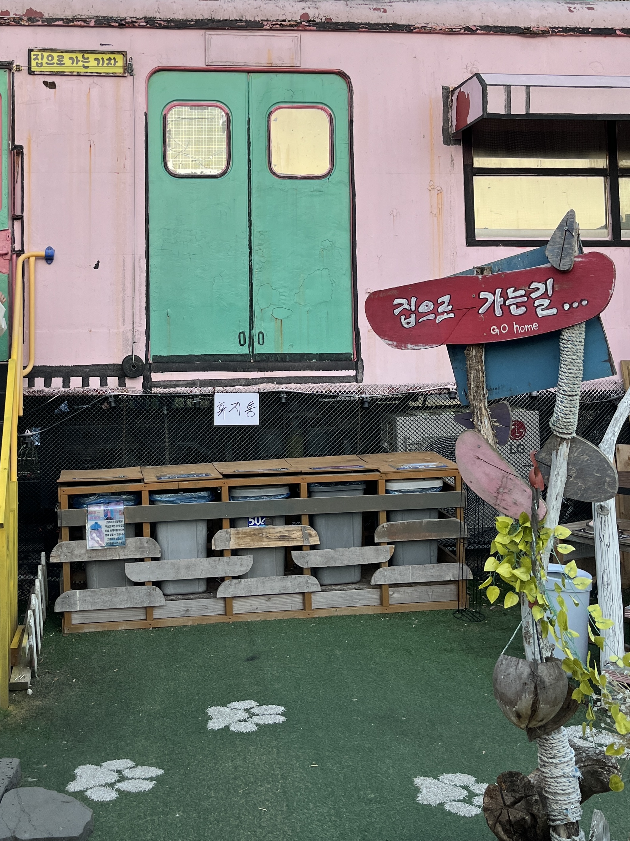 고양이역