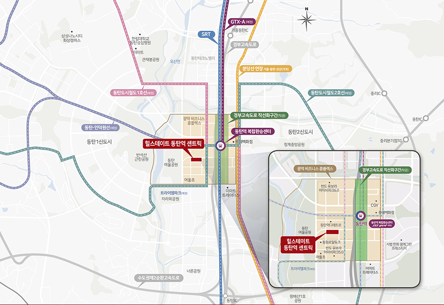 힐스테이트 동탄역 센트릭 입지