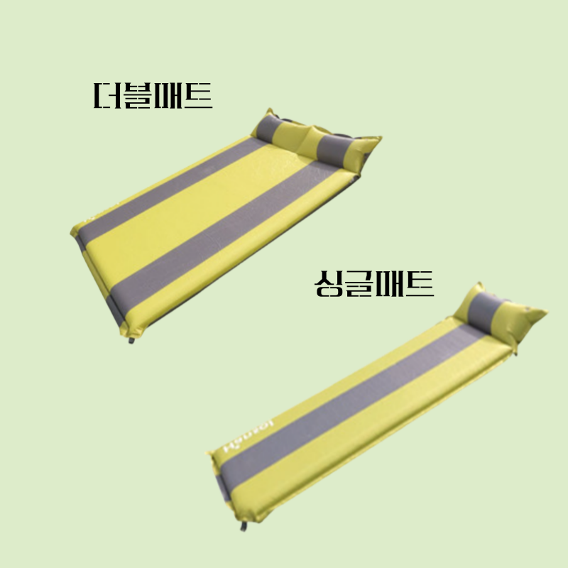 에어매트
