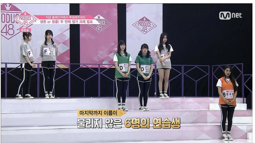 헬바야 멤버들
