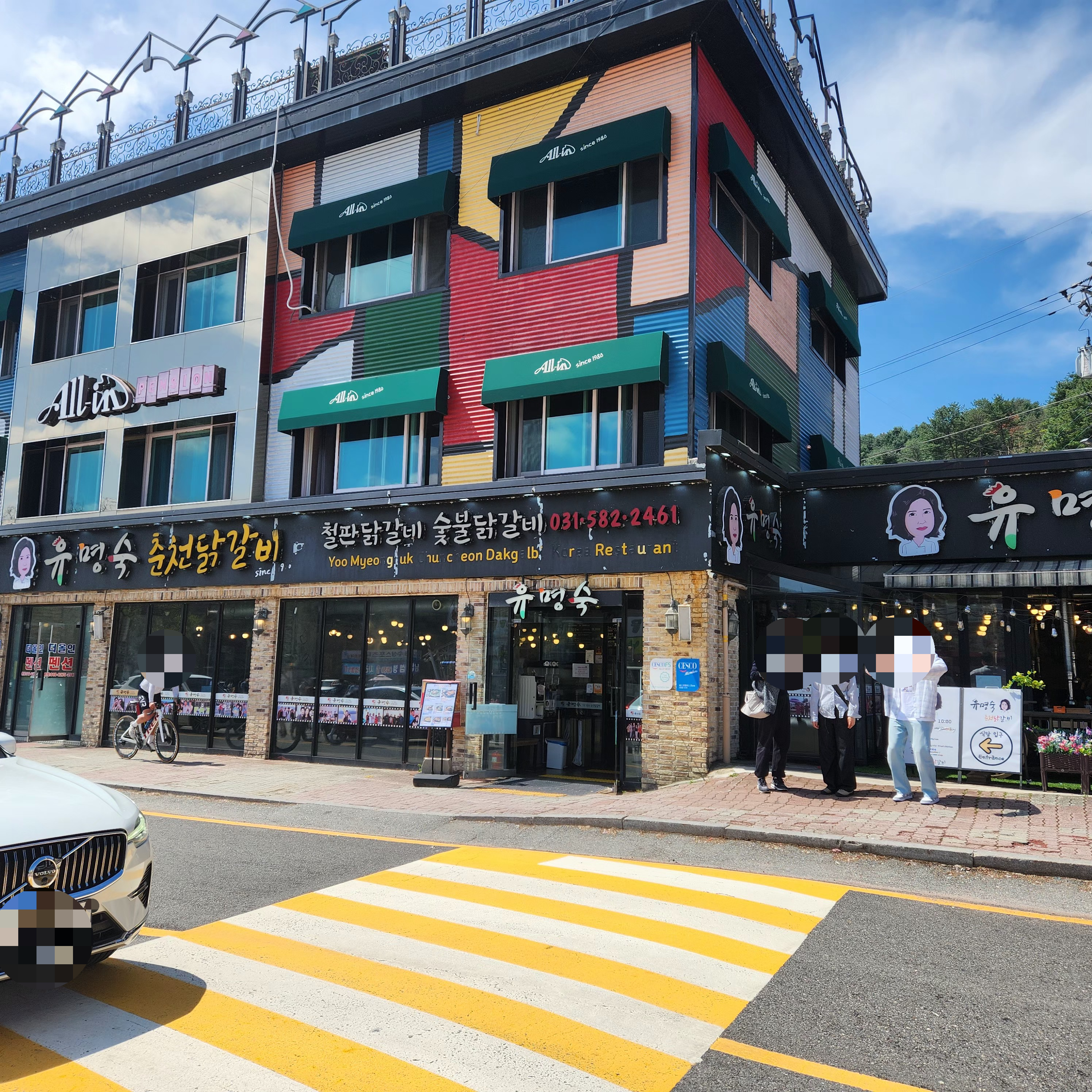 가평춘천-유명숙닭갈비집-외부사진