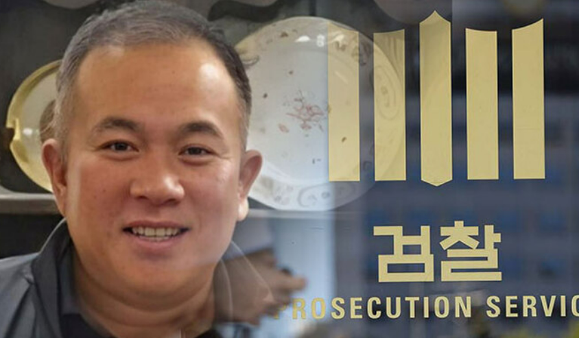 명태균 구속영장