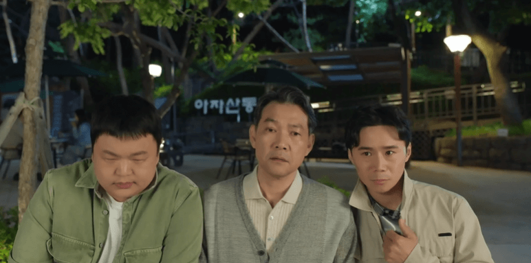 눈물의 여왕 7회