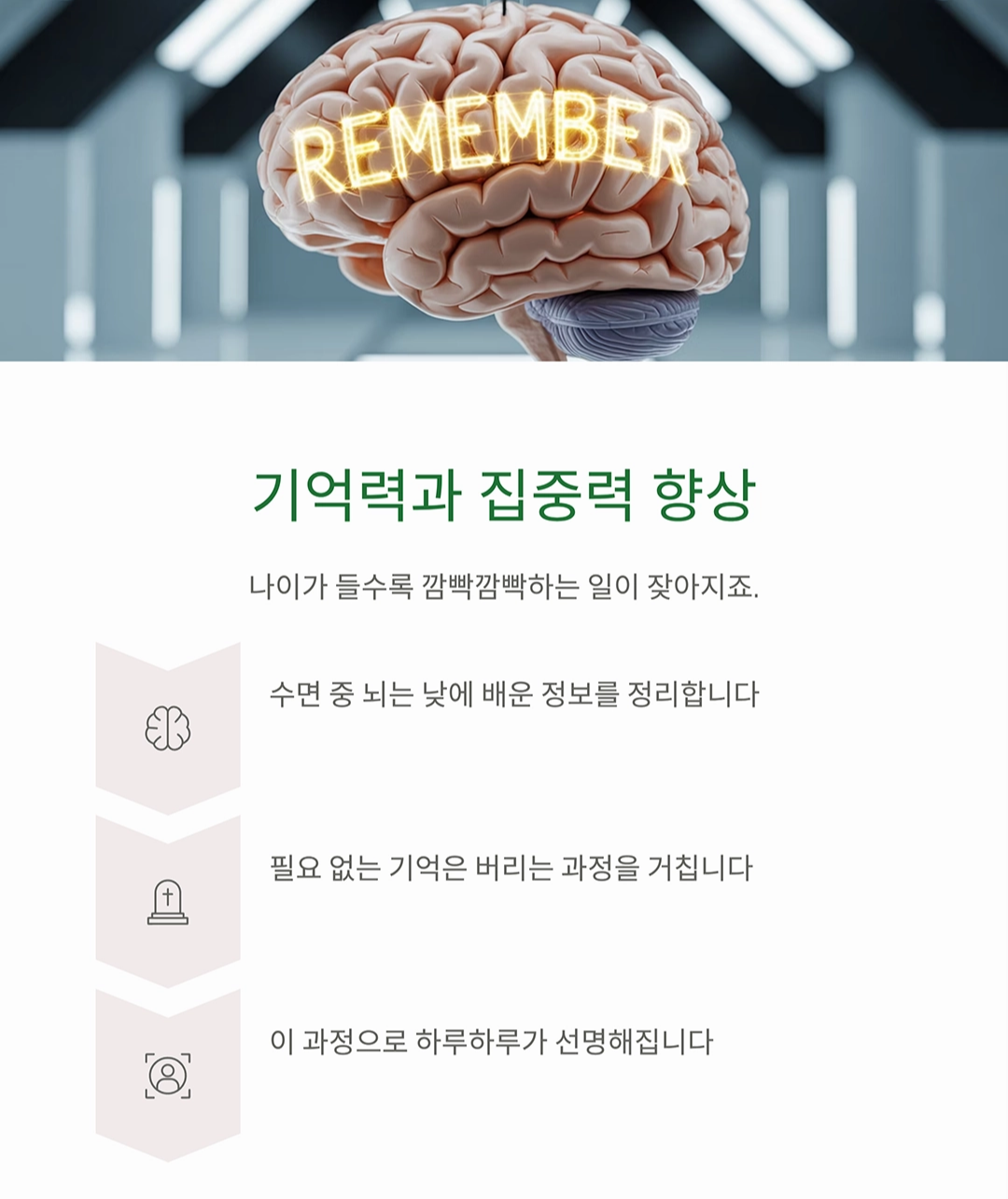 규칙적인 수면이 시니어 건강에 주는 놀라운 변화