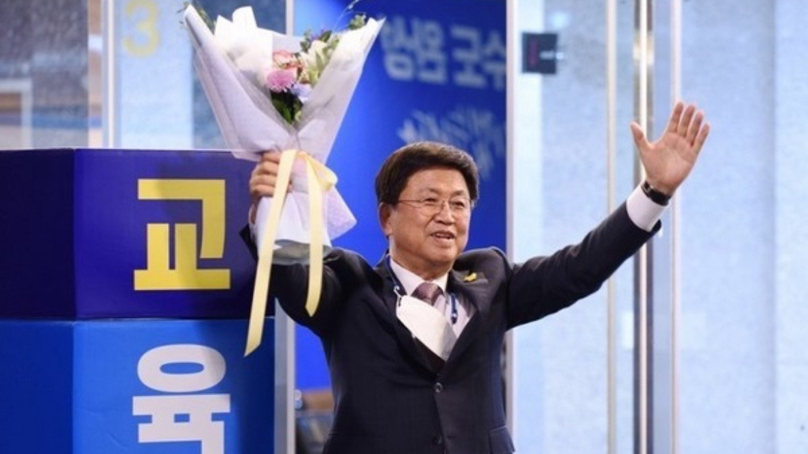 최교진 교육부장관 지명 사유