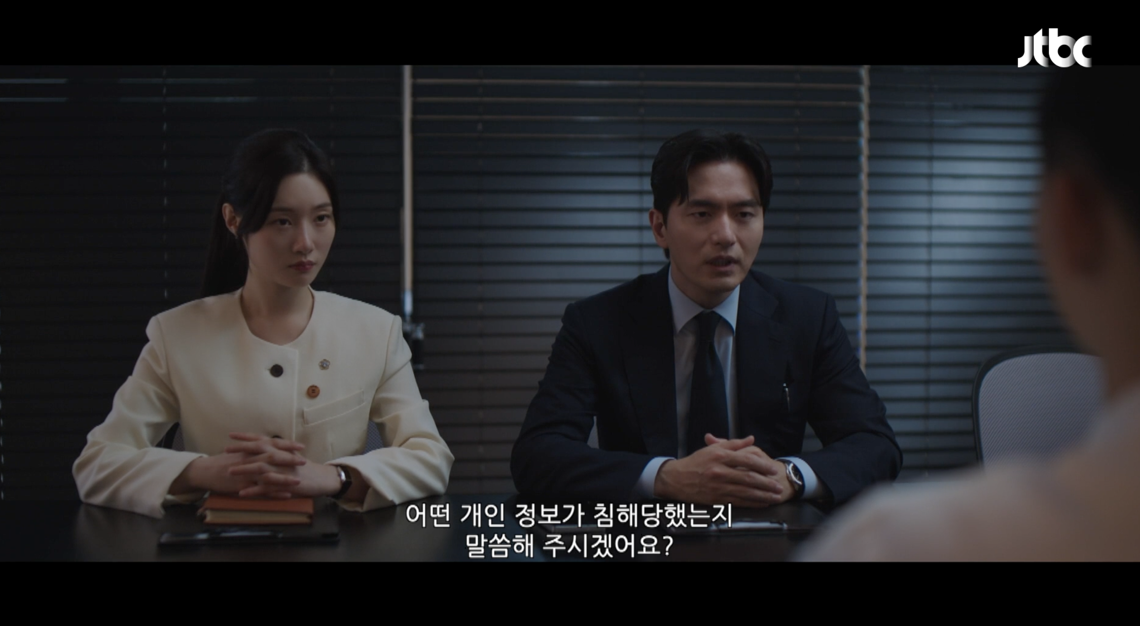 에스콰이어 정우솔