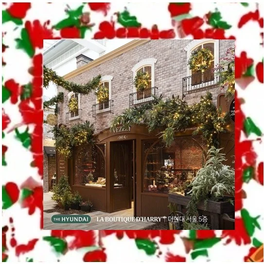 더현대 크리스마스8