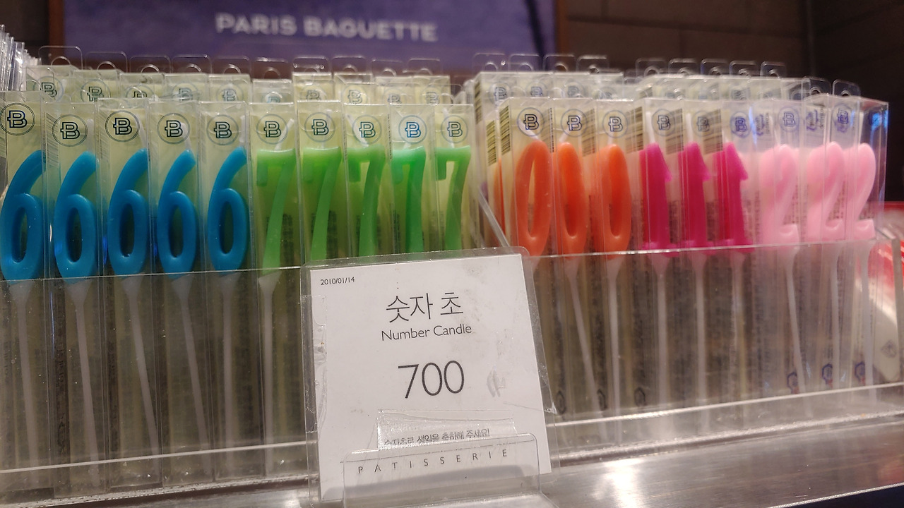 파리바게트 케이크 종류