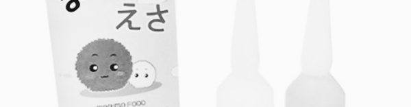 마리모 키우기: 마리모 밥 (마리모 먹이)