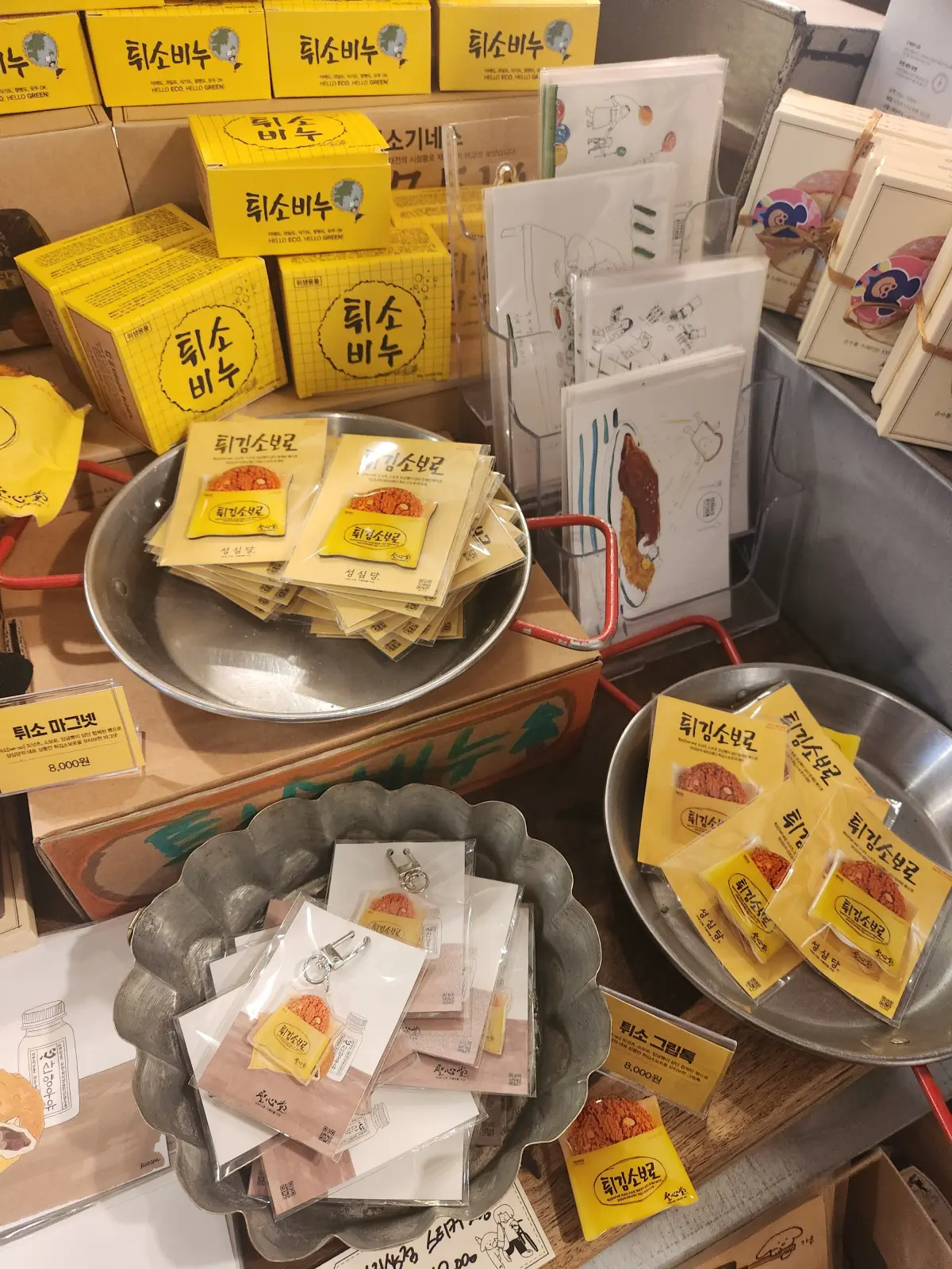 대전-가볼만한곳-성심당-본점-빵-먹을수있는-카페-성심당문화원-기념품-소품-판매