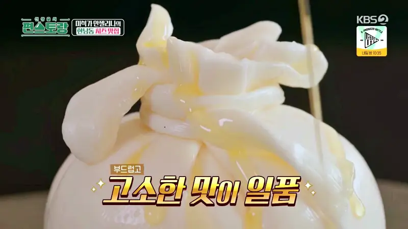 편스토랑 핑크 안젤리나 박준금 수제 치즈 장인 샌드위치 브런치 카페 브라타치즈, 염소치즈, 아티장치즈, 부라타 치즈 샐러드 한남동 이태원 맛집 위치 어디