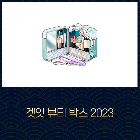 마비노기