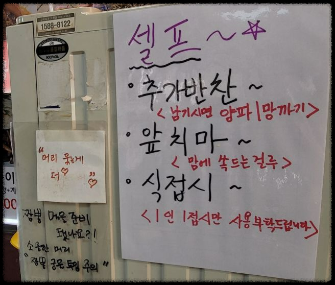 생생정보- 대구 남구 맛집! 방송 소개된 현짬뽕, 통문어짬뽕전골이 인기