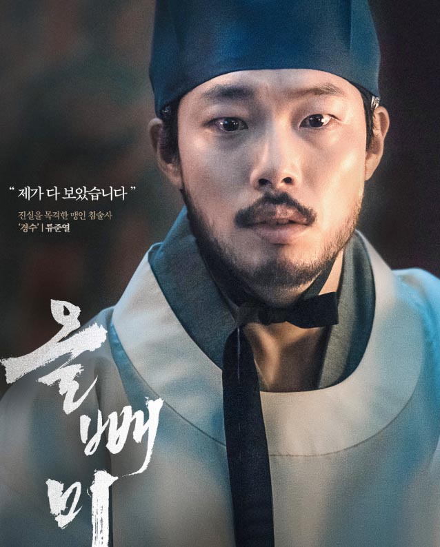 올빼미