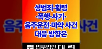 마약 범죄 신고 포상금