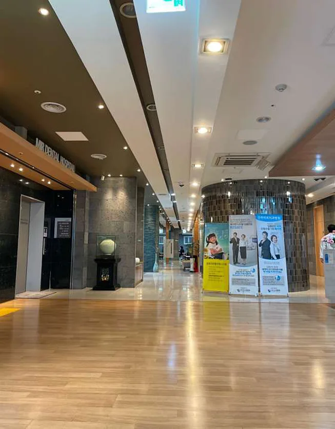 미르치과병원